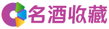 包河滢疏回收烟酒店