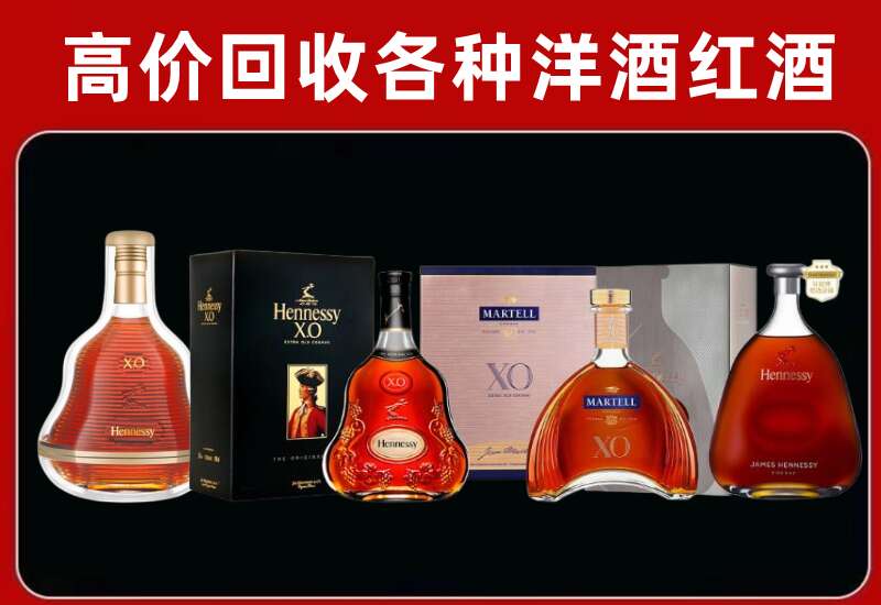 包河回收洋酒价格