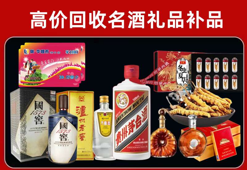 包河回收虫草价格