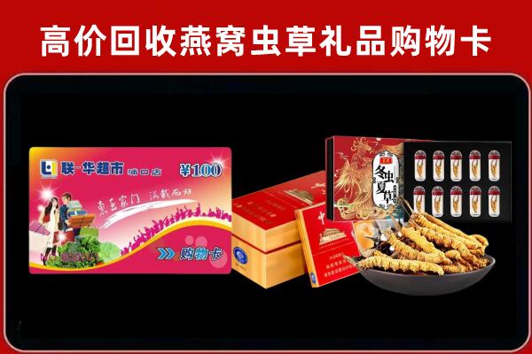 包河回收烟酒铺